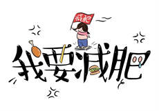 西无罪作者的小说集
