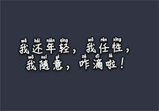 霍莽 蓝晚的小说免费

